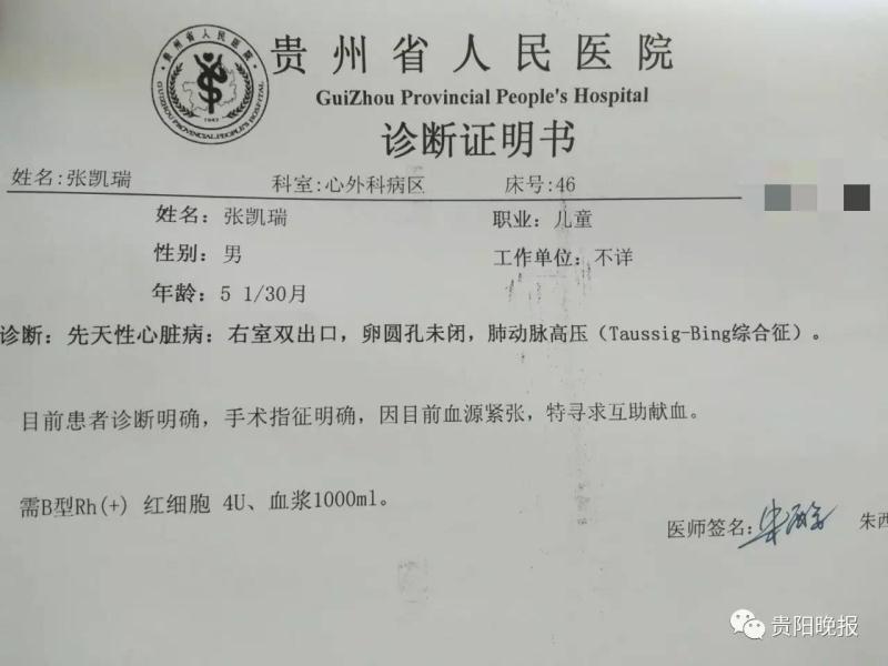 如何让更多的爱心人士了解到我在轻松筹上发起的求助?