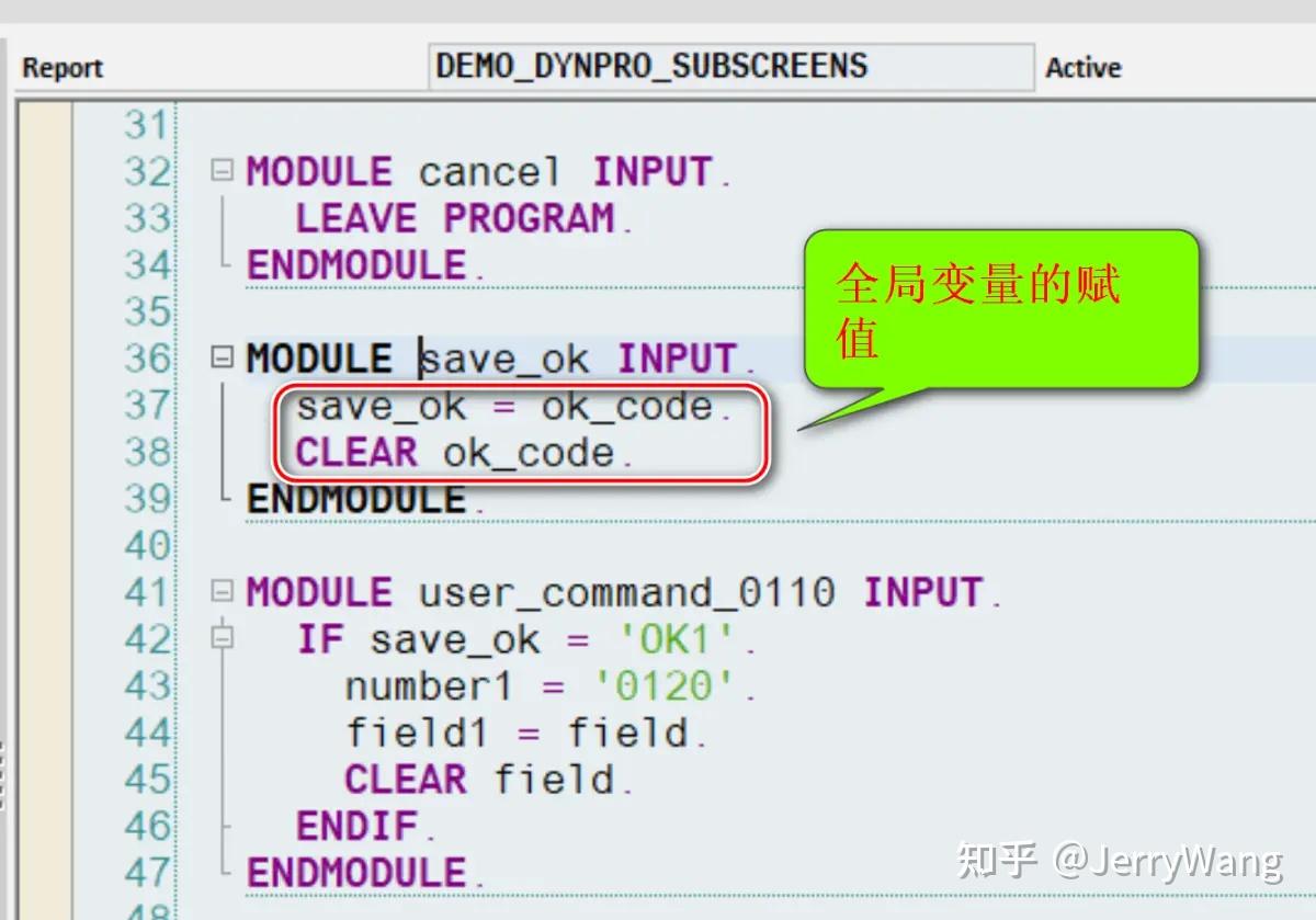 Diro Okcode 关于 SAP Dynpro 程序里的 OK_CODE 和 SAVE_OK 这两个全局变量 - 知乎