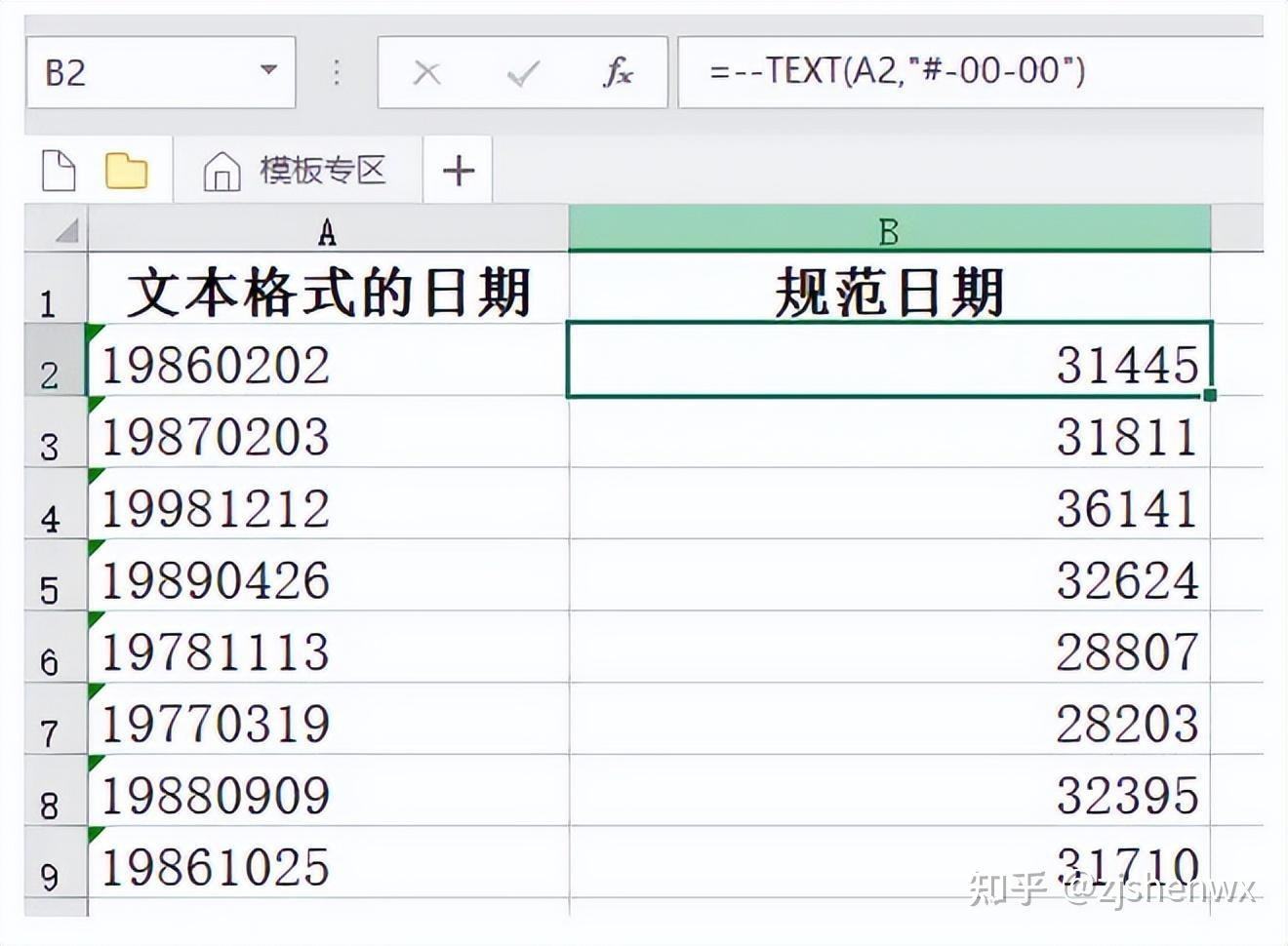 如何高效使用GetText函数进行文本处理？