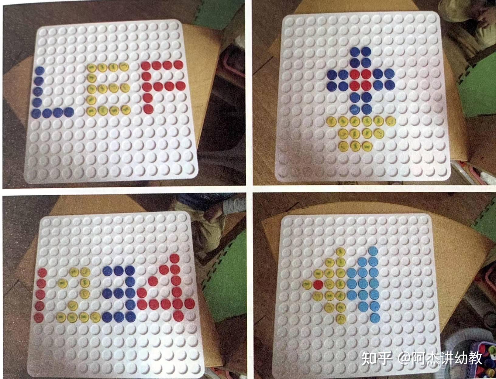 第一种:图形游戏幼儿可根据玩法提示图,用瓶盖在正方形面板上拼出多种