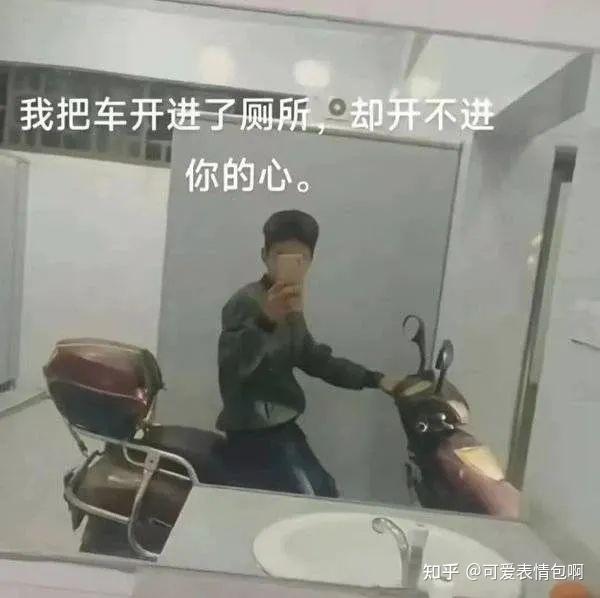 表情包:俺不中嘞 - 知乎