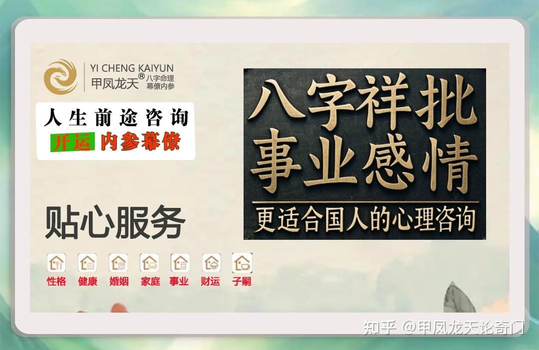 深圳算命揭秘：算命先生是如何让算命人追着掏钱(天堂地狱推拉法）！ - 知乎