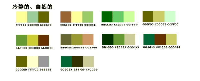 全屋定制家具颜色如何搭配