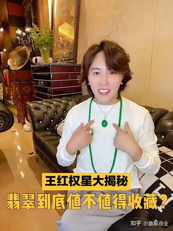 “炫富”被炸号的王红权星、柏公子、鲍鱼家姐什么来头? - 知乎
