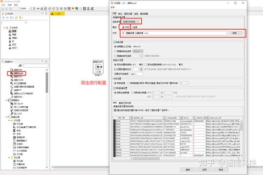 Databeam Excel几十万行数据使用vlookup卡死太慢?使用工具帮你快速解决! - 知乎