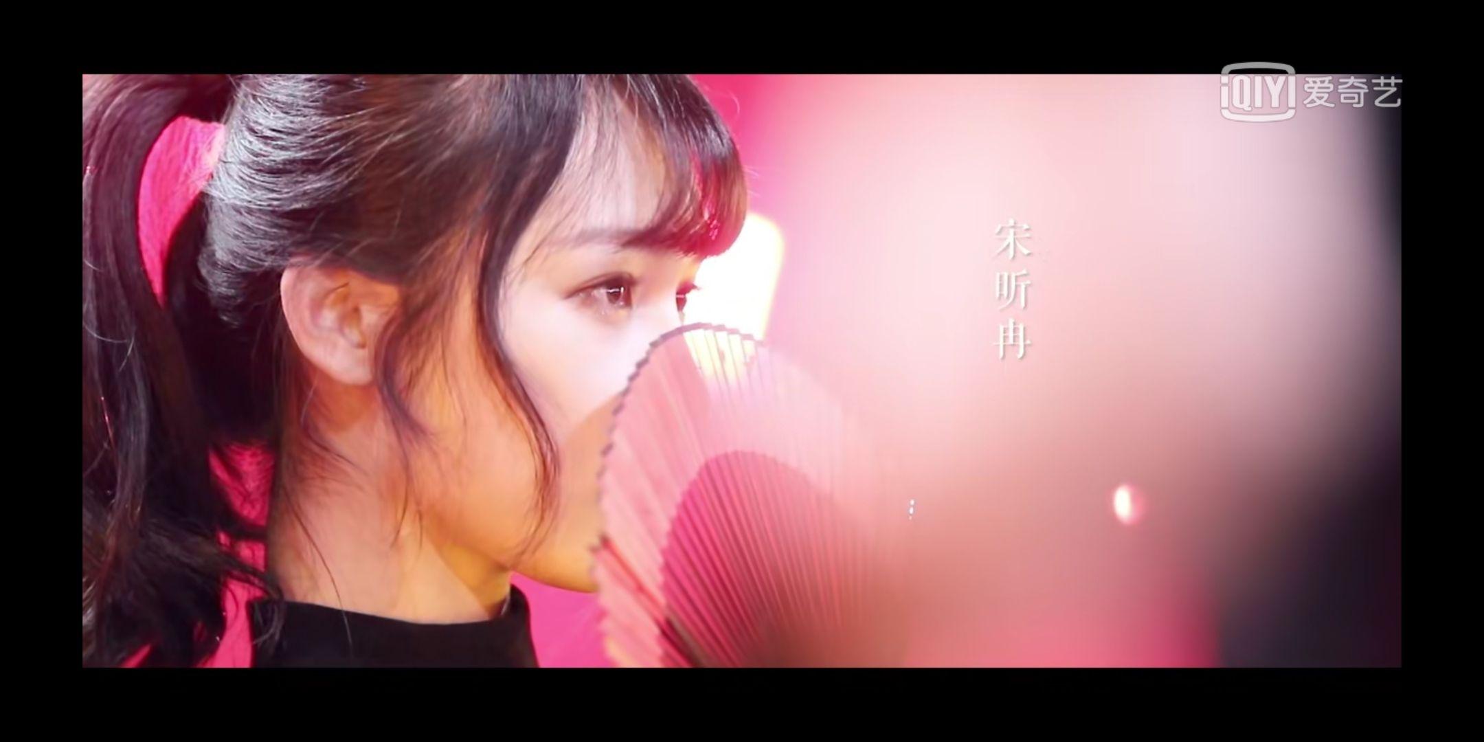 如何评价《青春有你2》芒种中宋昕冉的表现? - 知乎