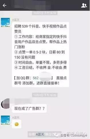 快手2万点赞多少钱一个（快手得到点赞23万多少钱）