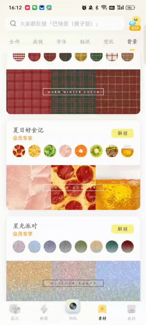 单日自然下载量激增5万 今年日本市场第一个"出圈"的应用竟是黄油相机