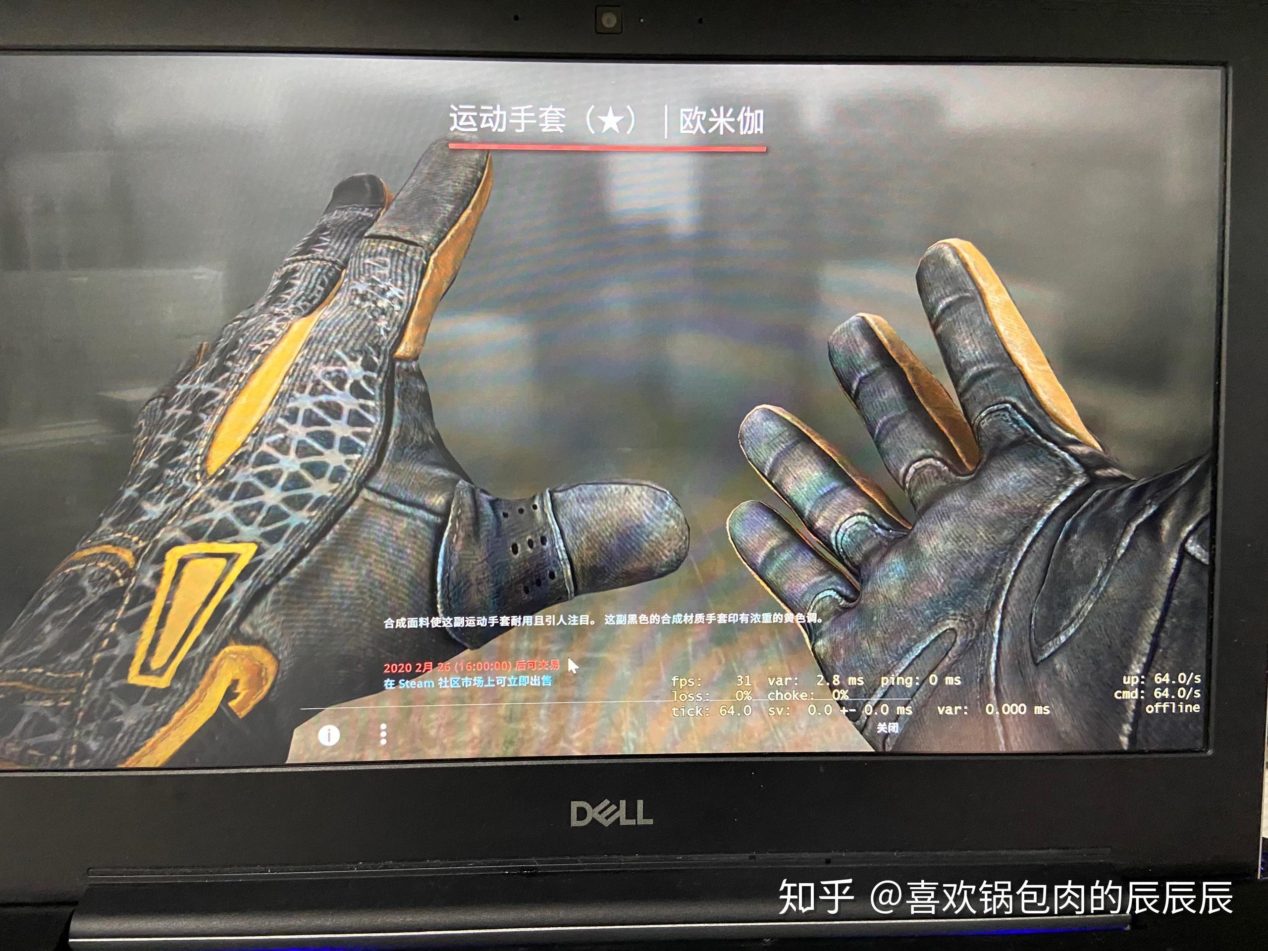 csgo开箱子还是buff购买? - 知乎