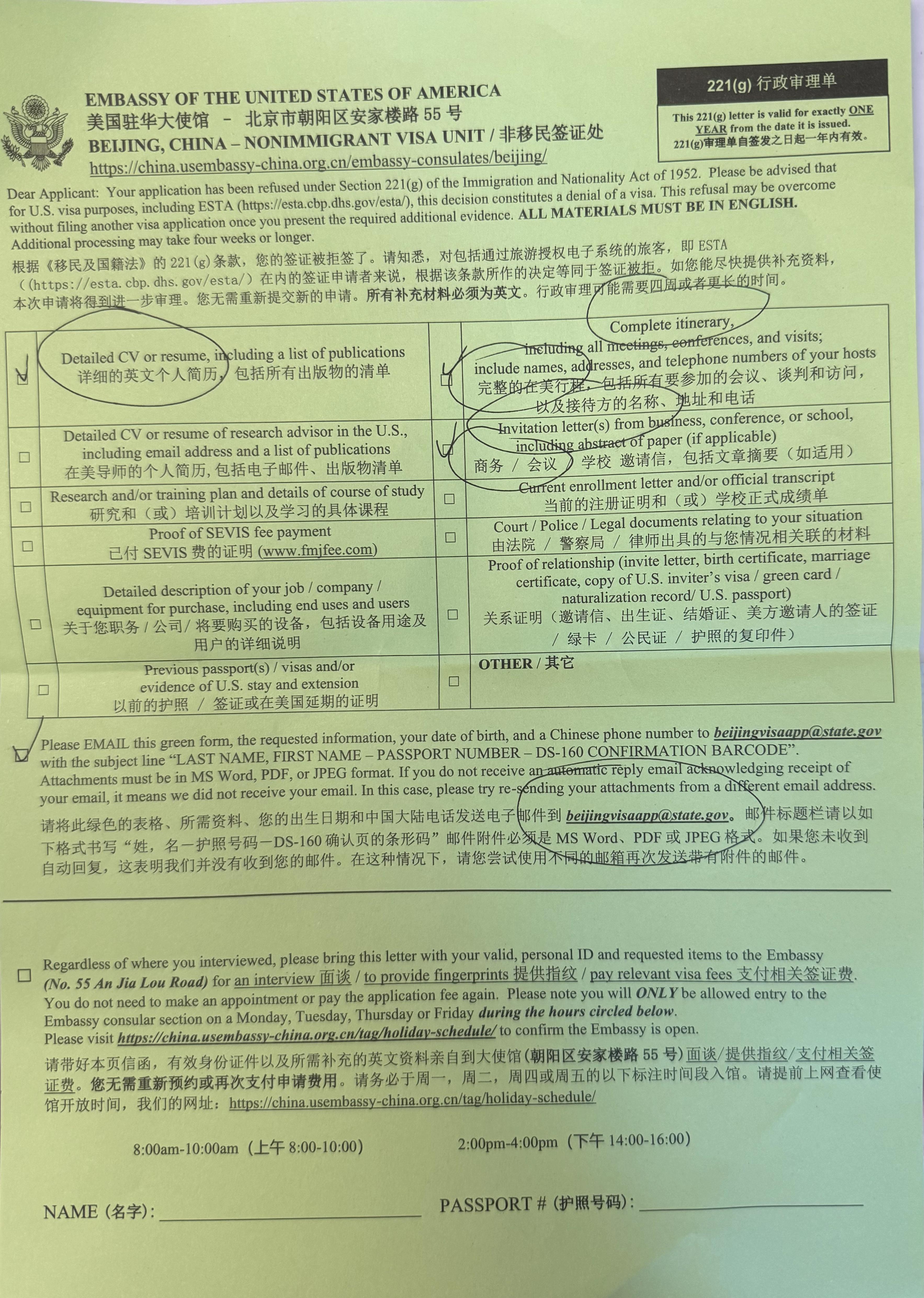 美国签证秒过是一种什么体验?