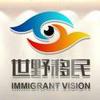 玻璃晴朗
