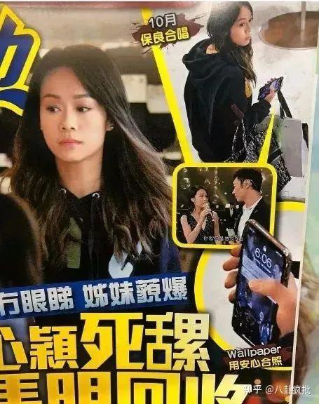 男星收割机黄心颖,脸皮薄?