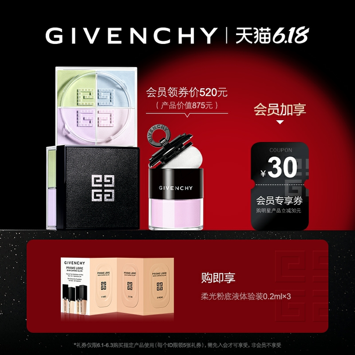 必买洗护化妆品推荐