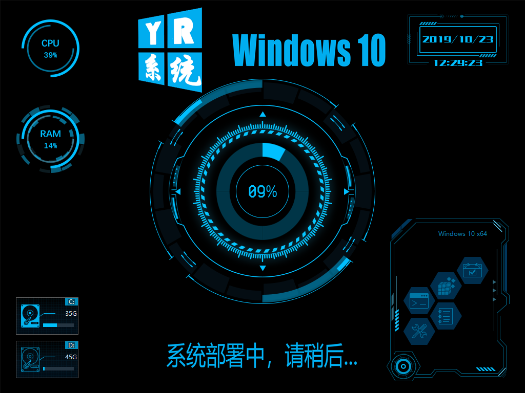 原创 Es5高效封装win10系统教程系列 一 母盘定制 知乎