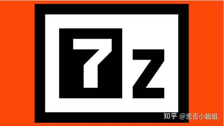 7-Zip 曝出零日安全漏洞！“模仿文件扩展名”向攻击者提供管理员