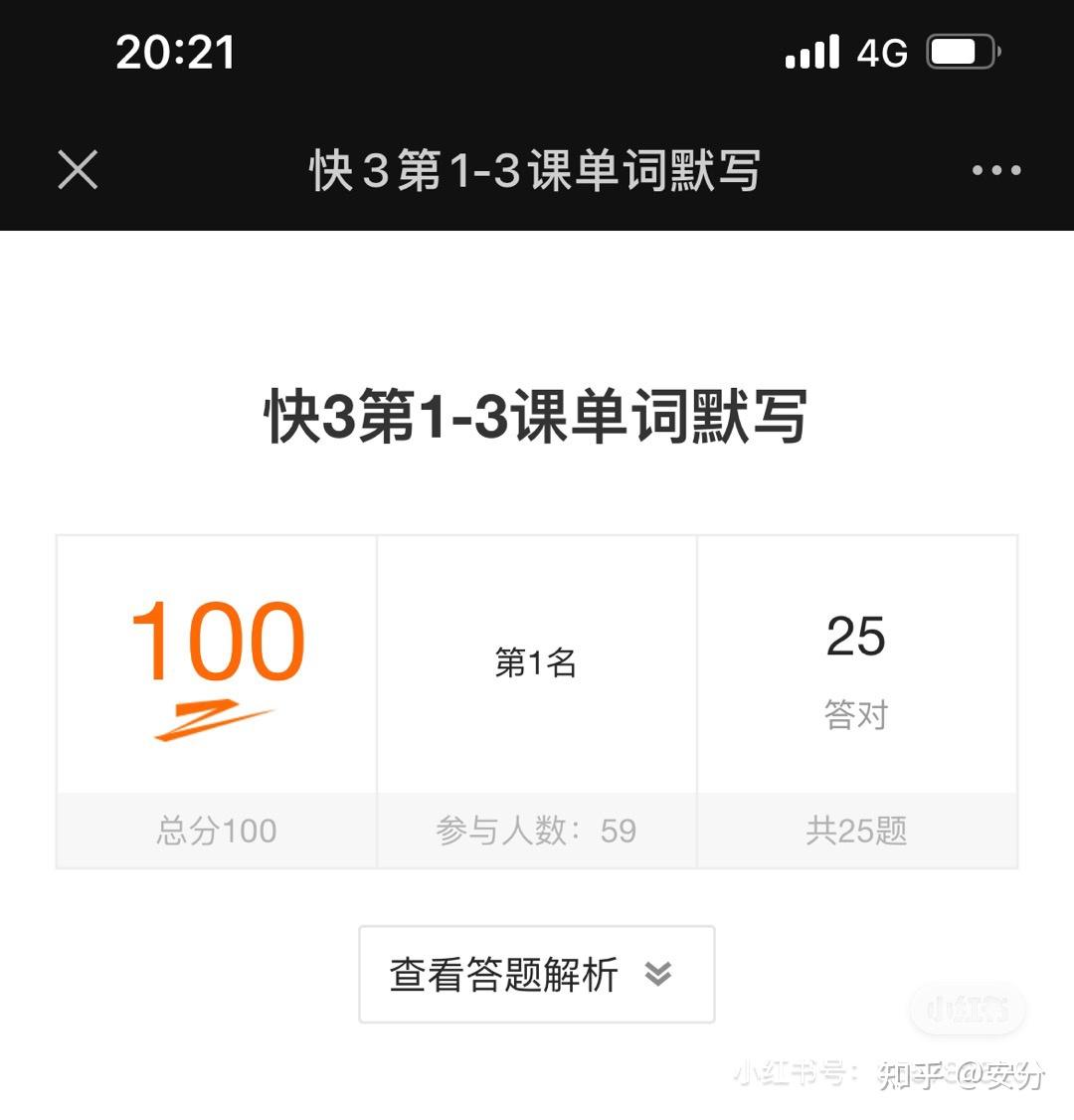 孟丘樂學韩语 - 知乎