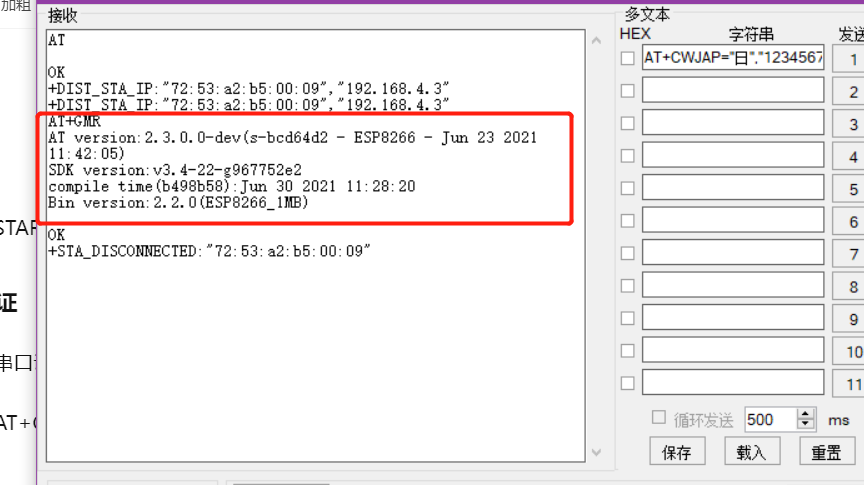 烧录ESP-01s - 知乎