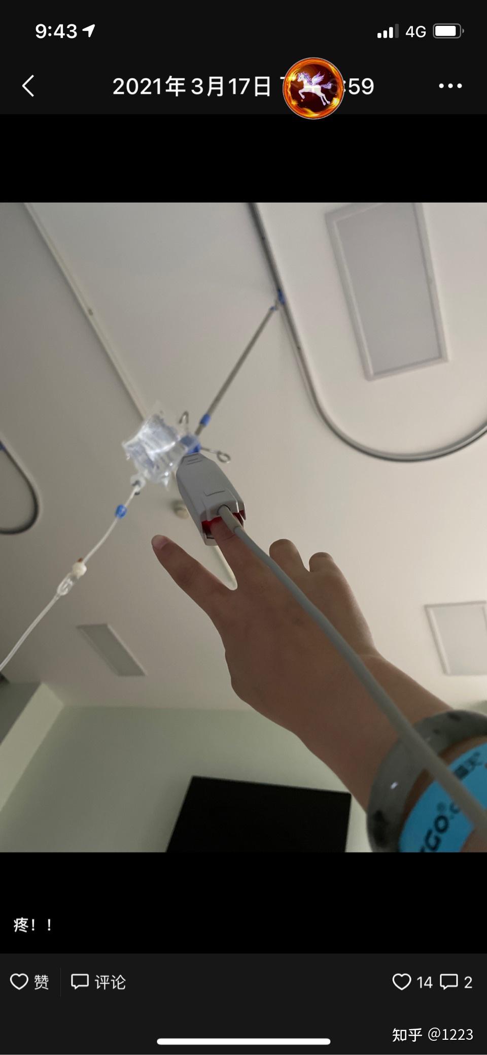 吃饭,而且吃的必须是好消化的,会有人问你过不过敏我直接说了头孢过敏