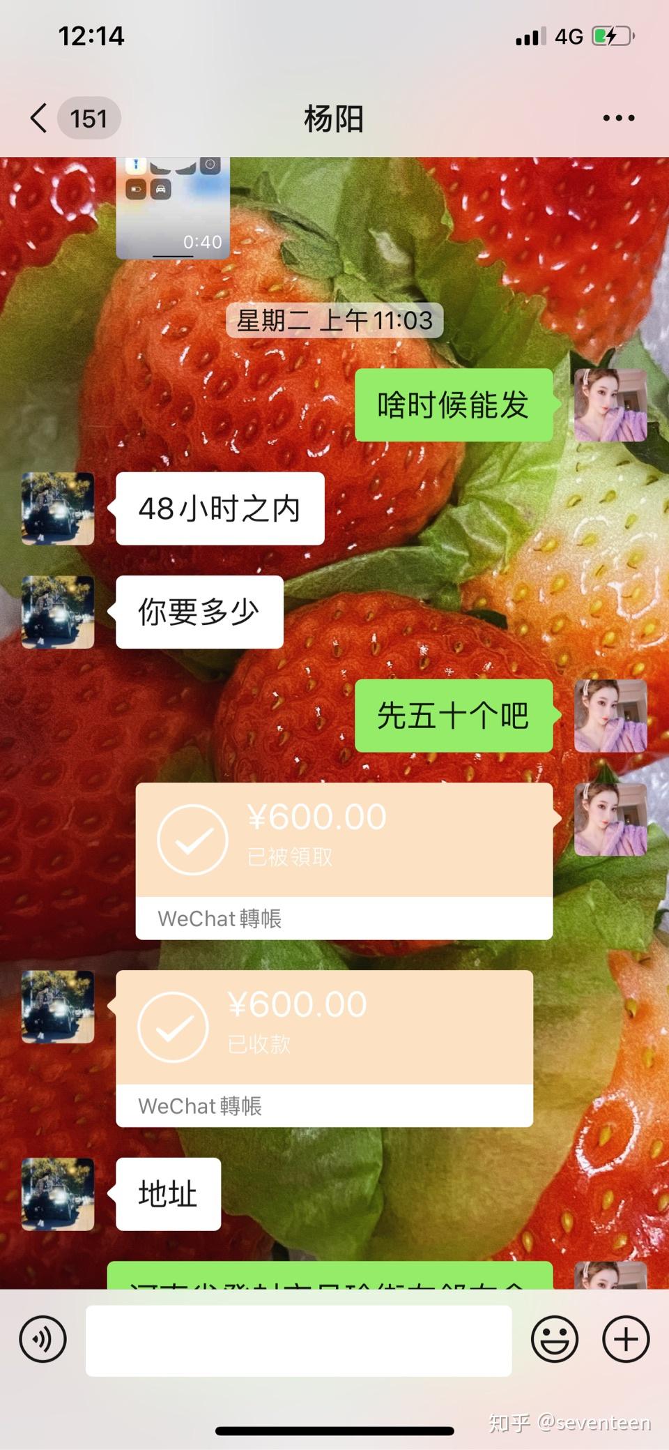 我在微信被人骗了1500快那个人是卖口罩的只知道微信号其他信息不知道