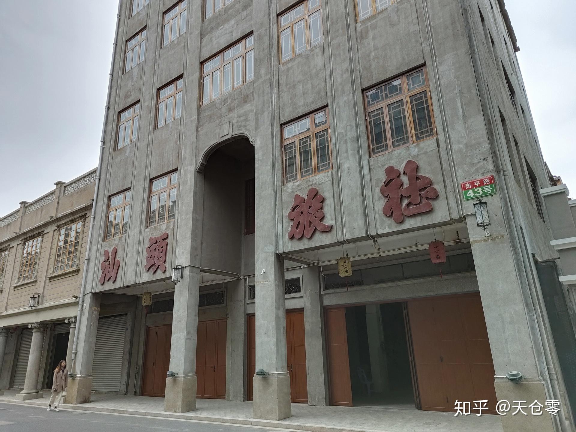 随心飞 | 两天一夜,汕头美食吃到走不动