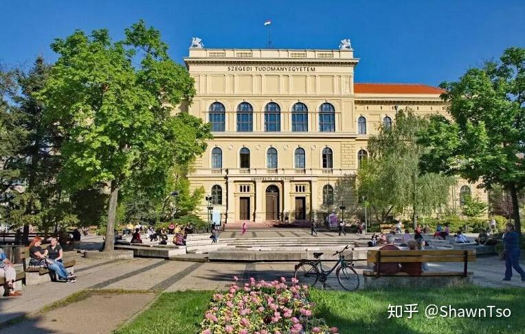 匈牙利赛格德大学怎么样?