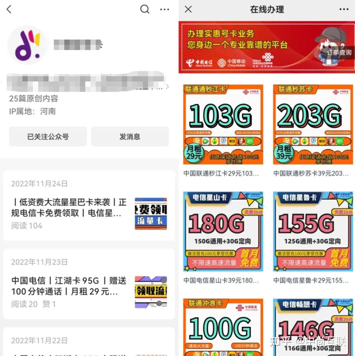 虚拟手机号注册app赚取佣金安全吗可靠吗的简单介绍 虚拟手机号注册app赚取佣金安全吗可靠吗的简单介绍