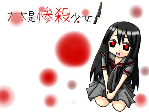 我的游戏簿 太太是惨杀少女 知乎