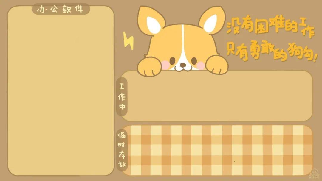 求无水印电脑功能分区壁纸? - 知乎