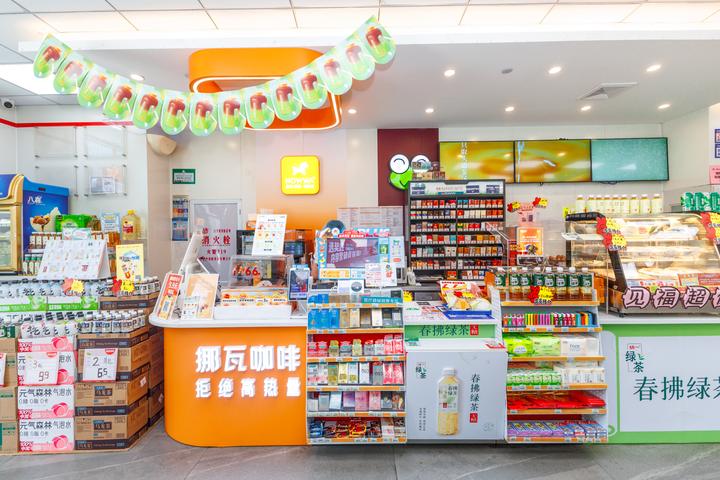便利店有了“新活法” - 知乎