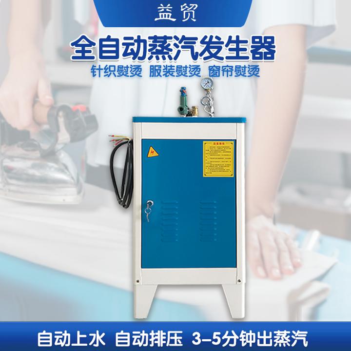 为什么选择蒸汽发生器搭配软化水使用? - 知乎