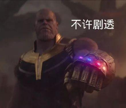 为什么中国人这么爱「剧透」? - 知乎