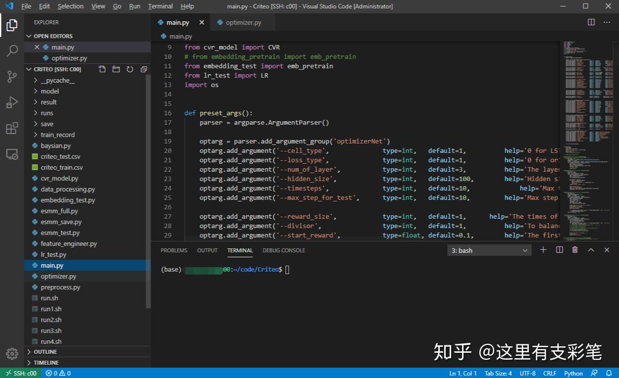 (转)「效率」使用VScode连接远程服务器进行开发 (转)「效率」使用VScode连接远程服务器进行开发