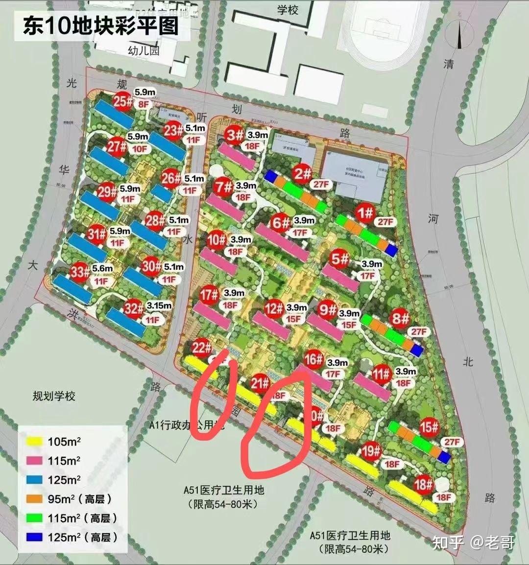 想在济南买房,最近关注了中海九樾府高层一万一,为什么感觉那么便宜