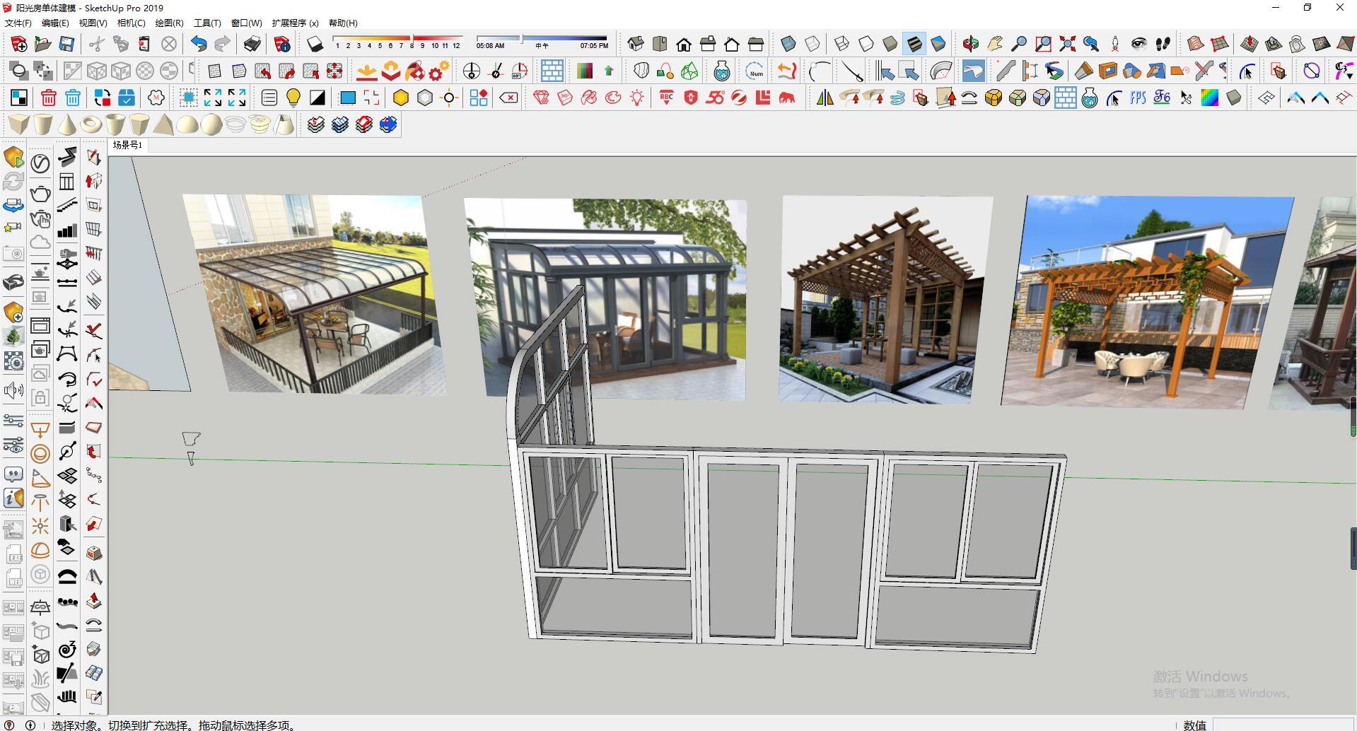 sketchup如何绘制阳光房?11分钟su课,让你轻松学会阳光房的建模技巧