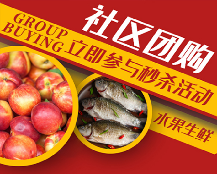 能发小生鲜商家程序开做生意吗_生鲜商家开发小程序能做什么_做一个生鲜小程序多少钱