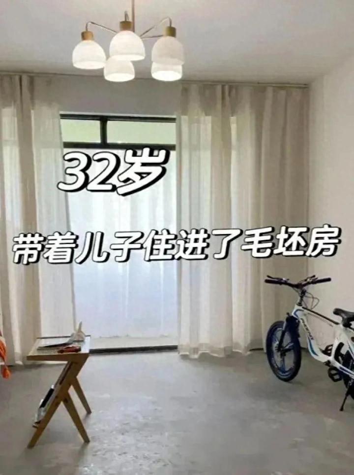 新疆一三口之家火了,直接入住“毛坯房”,网友:这是真正的极简 - 知乎