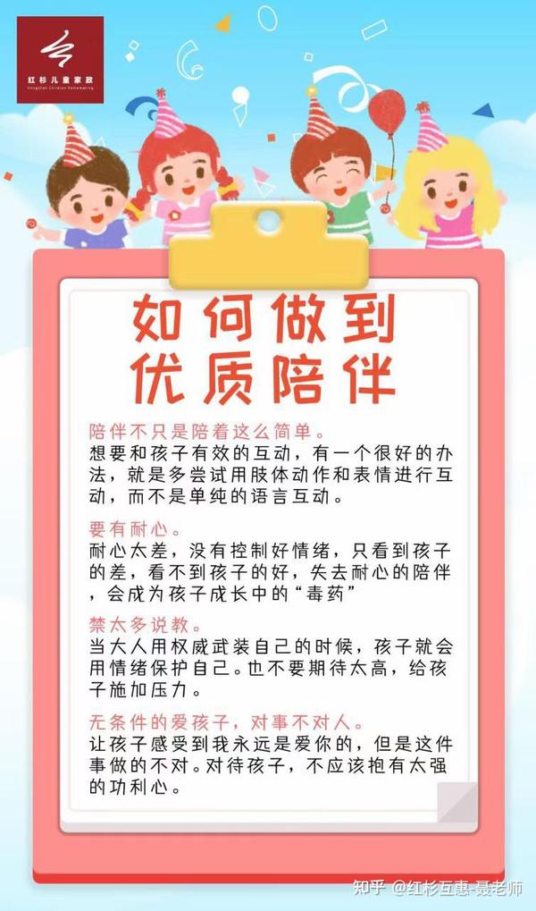 全程陪伴见证冠军诞生