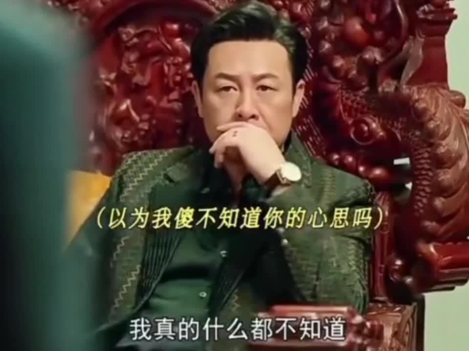 亿点点敌意?人际互动中的敏感瞬间@高启强 - 知乎
