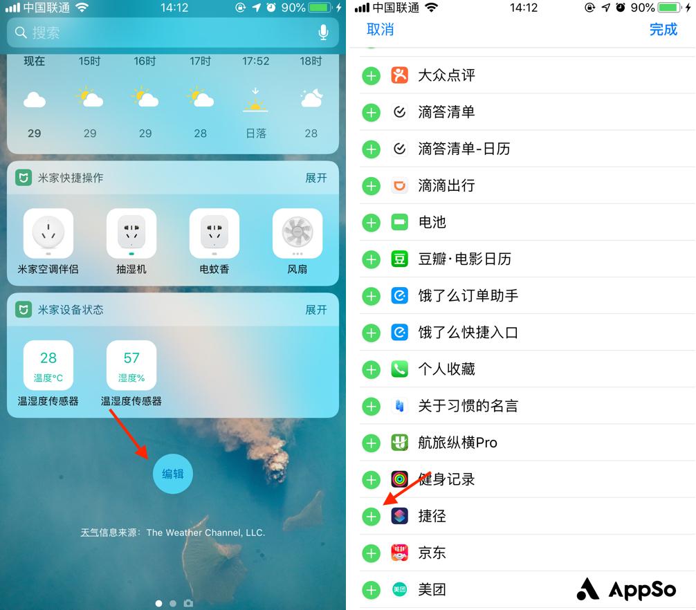 有哪些实用有趣的 iOS 12 捷径（Shortcuts）规则分享？ - 知乎