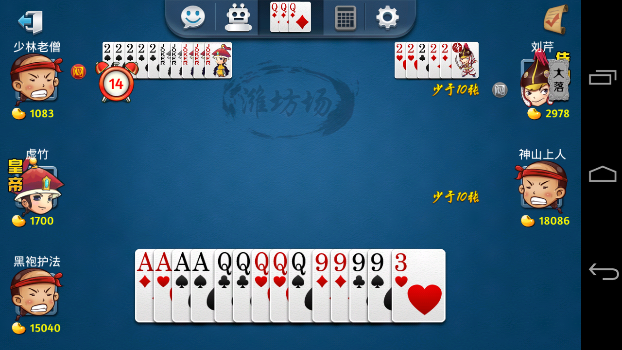 你玩够级或保皇输的最惨或最爽的一次是什么情况?