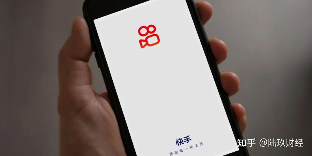 大会可能提振了市场对于快手的信心.