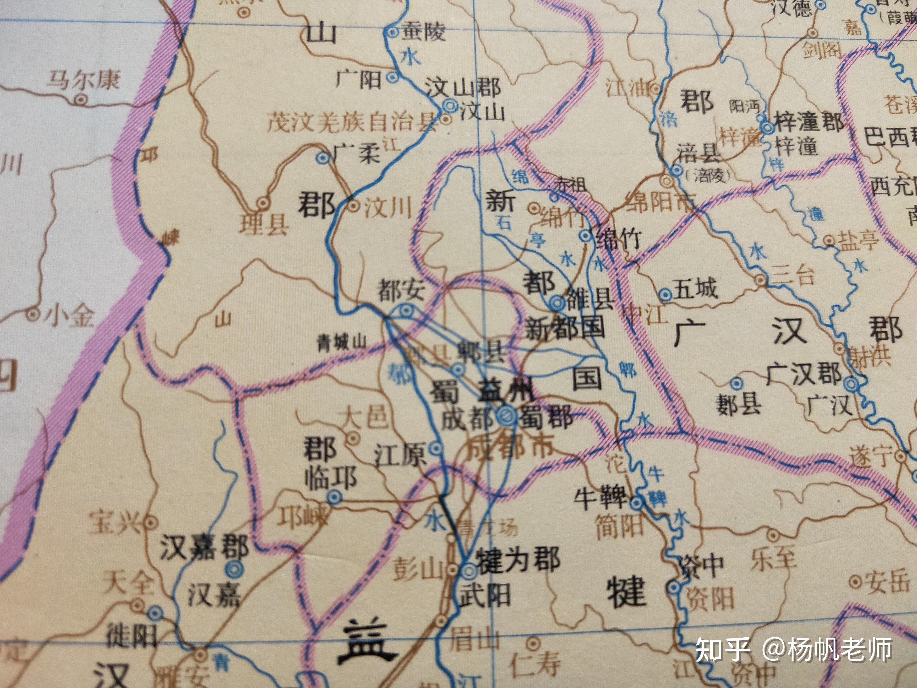 古地名演变:四川成都古代地名及区划演变过程 - 知乎