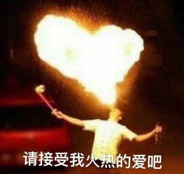 劈叉沙雕文案搞笑,劈叉沙雕文案搞笑图片
