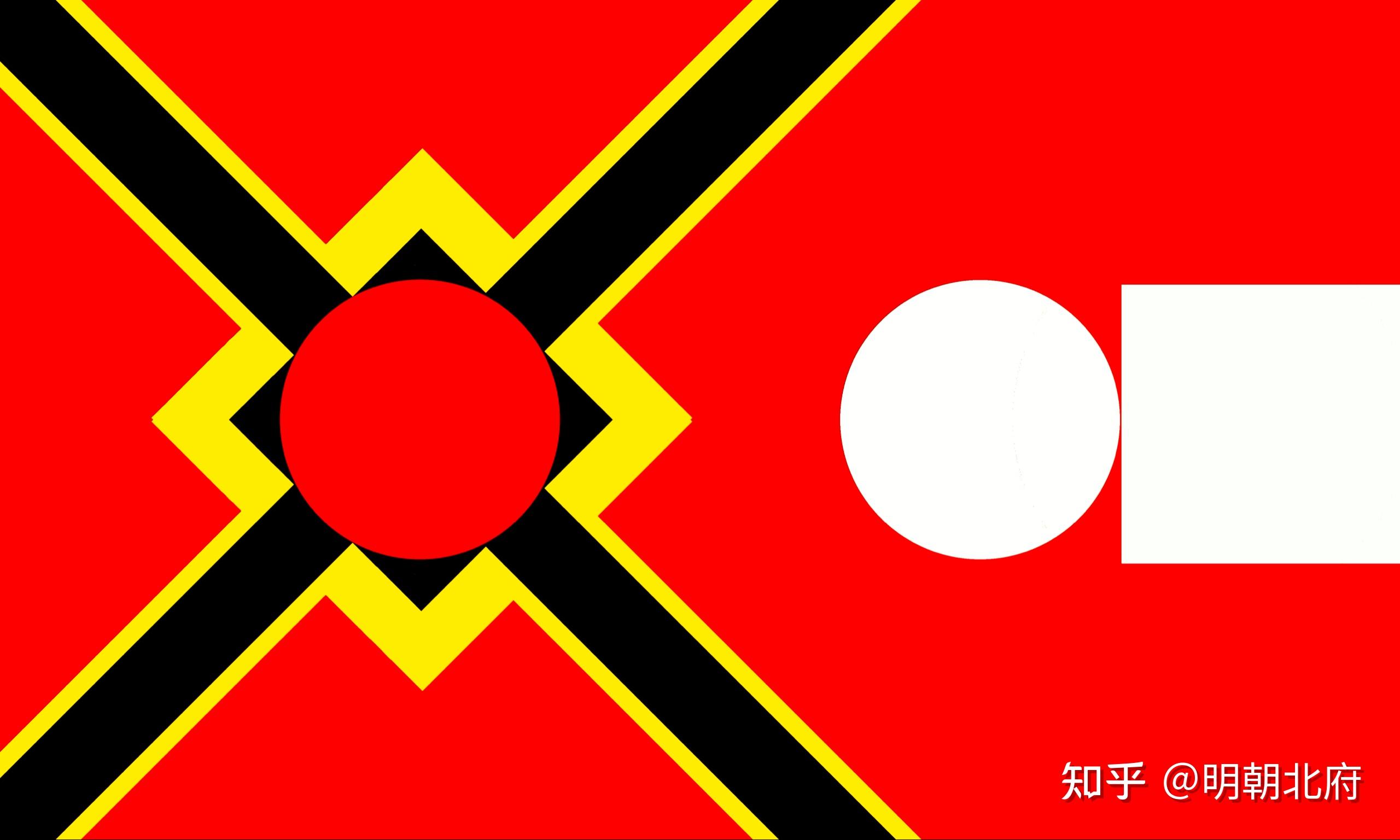 大明帝国国旗日月旗图片