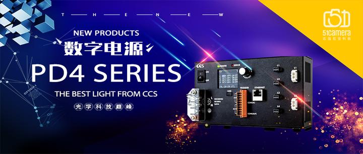 正規品】 CCS LED照明電源＋LED照明×6個 PC周辺機器 - communitywalks