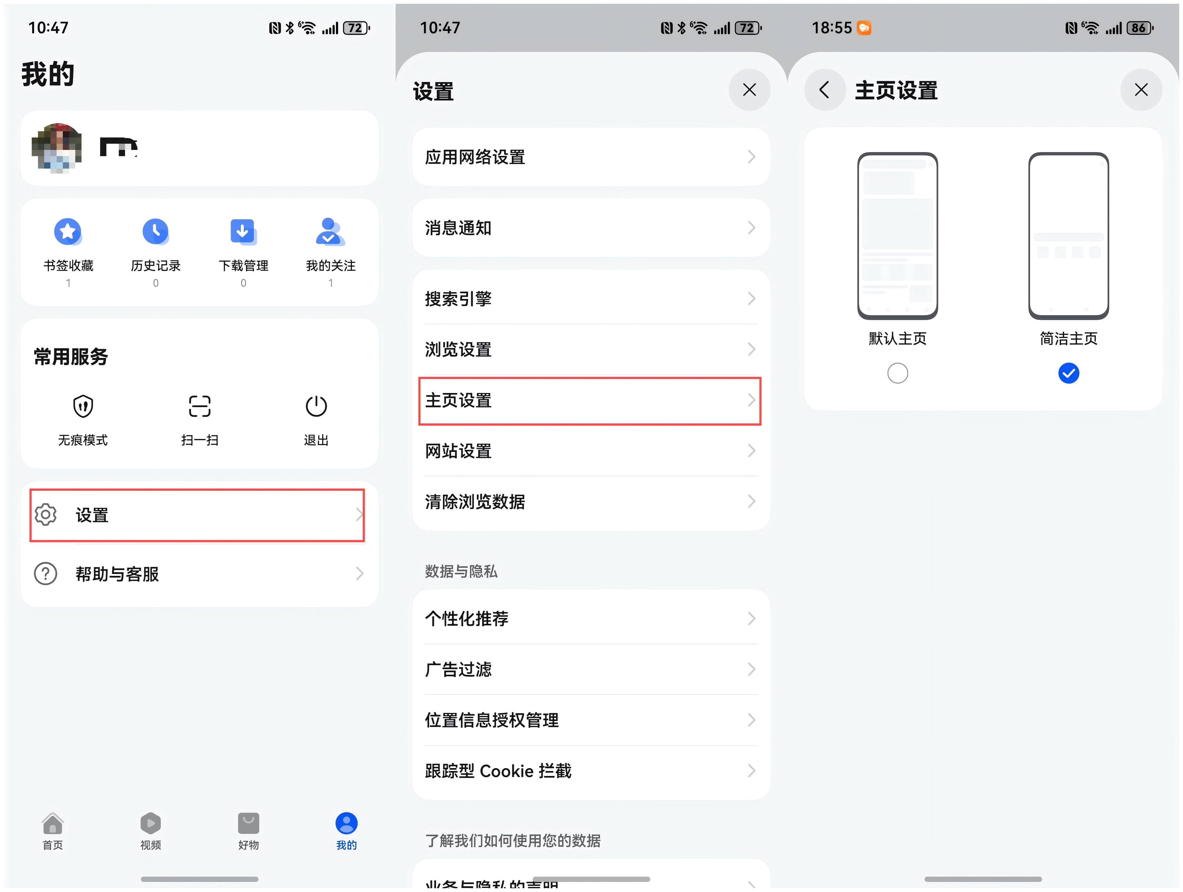 华为浏览器自定义搜索引擎必应_华为浏览器怎么添加必应搜索引擎 华为欣赏器自界说搜刮引擎必应_华为欣赏器怎么添加必应搜刮引擎 必应词库