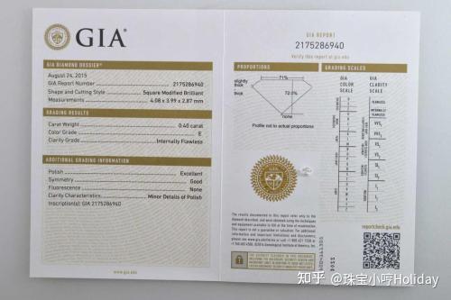 钻石gia证书中英对照(gia钻石证书中文对照表)