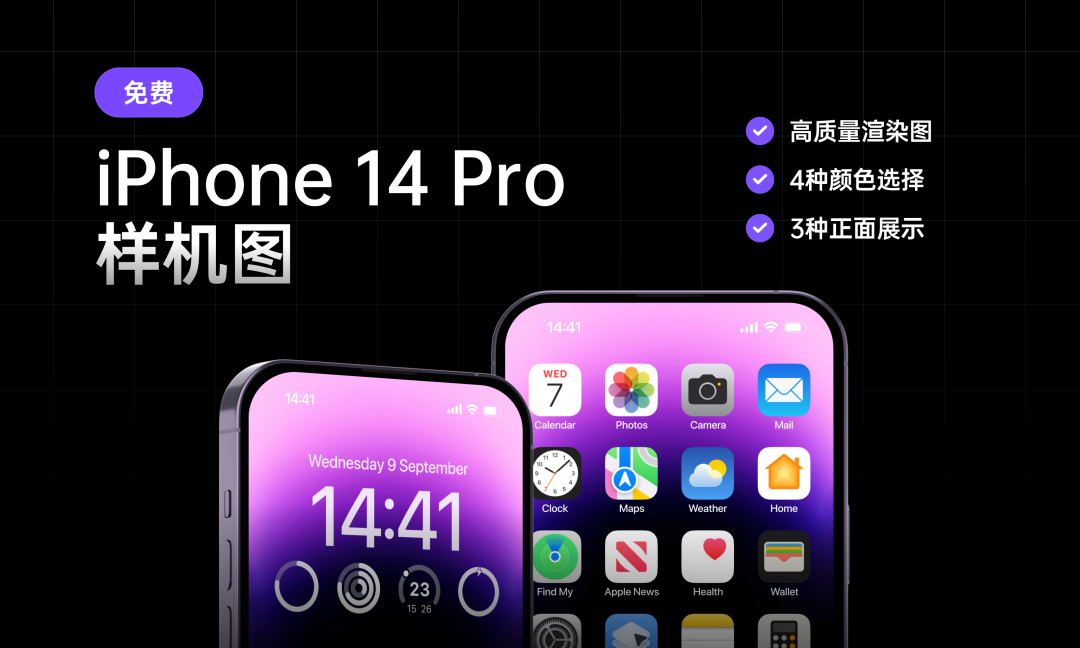 iOS16最新UI设计资源分享！这波设计流行趋势已拿捏到位【Pixso】 - 知乎