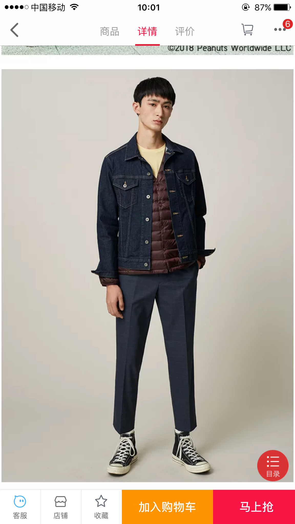 男生春天怎么穿衣搭配好看?