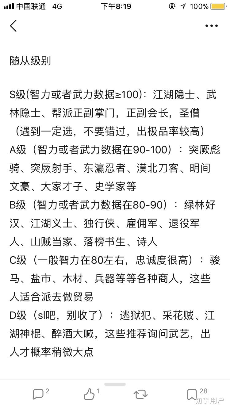 皇帝成长计划2开后宫模式，怎么样能一直玩下去  第2张